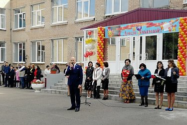 Стартовал учебный год 2019-2020 